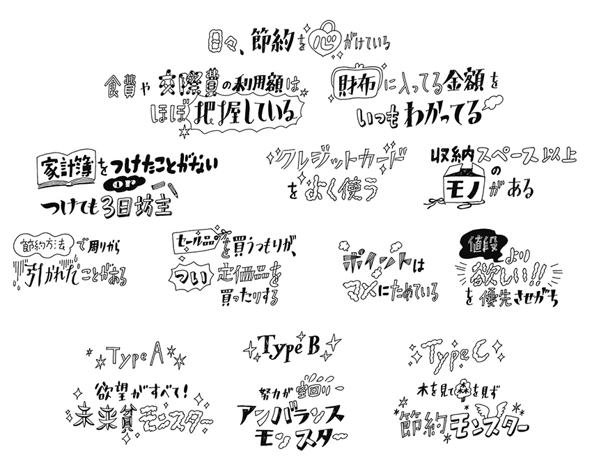 1107_text_illustration